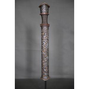 Openwork All-steel Dagger Known As Patag - Bhutan Or Tibet, Probably Mid-20th Century