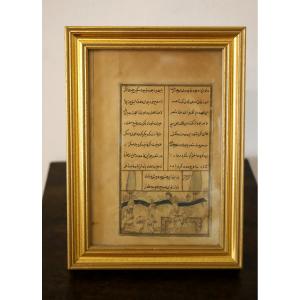 Handwritten Page In Nastaliq Calligraphy - Safavid Persia Or Mughal India, 16th-18th Century