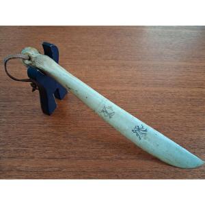 Traditional Sami Bone Knife - Scandinavia, 1st Half 20th Century Or Earlier