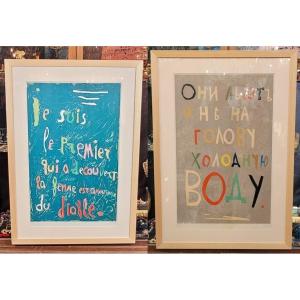 Lithographs By André Lanskoy