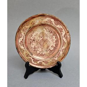 Hispano Moorish Plate South Spain 16th - 17th Century