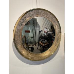 Mirror 60s