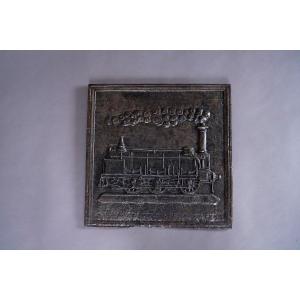 Fireplace Plate