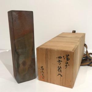 Minimalist Japanese Vase Ceramic Bizen - Japan