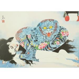Japanese Print Of A Tattooed Woman By Bonten Tarô - Japan