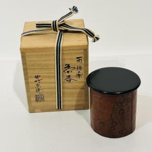 Natsume Japanese Lacquered Tea Caddy With Persimmon Leaf Design - Japan