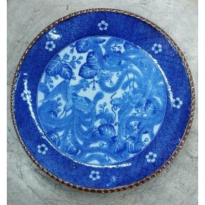 Far - Orient Round Porcelain Dish XIX