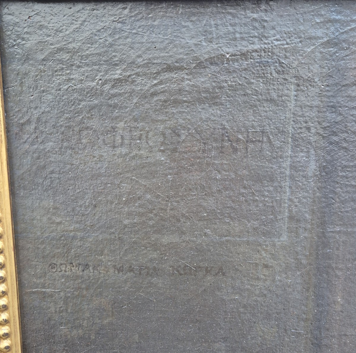 Ebe , dipinto di T.Conca Roma fine XVIII Secolo -photo-1