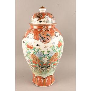Japan 19th Century - Porcelain Covered Jug (arita)