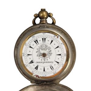 Swiss Silver Watch, Ottoman Coat Of Arms, Cyrillic «македонија». C. 1882–1912