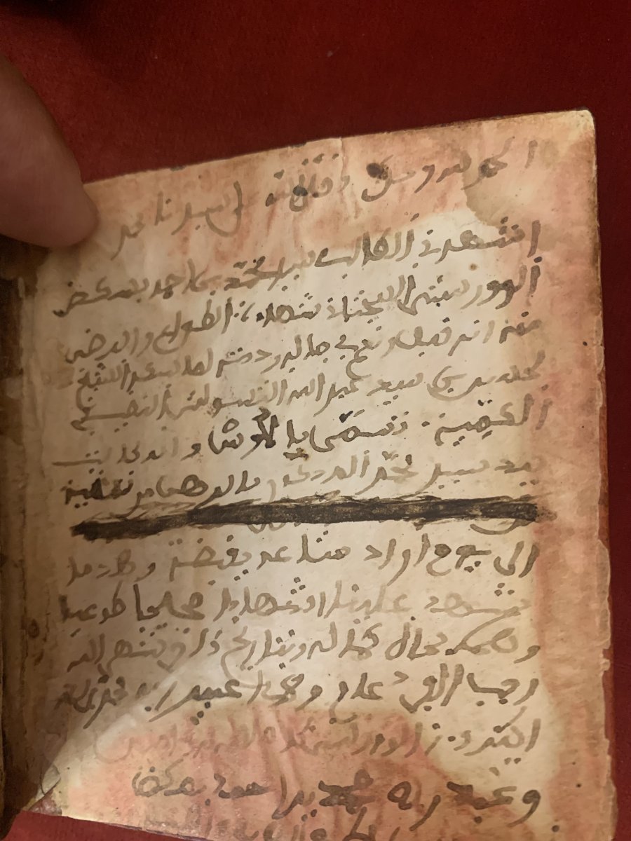  libro di preghiere musulmano- Al Busiri- Corano XVIII s. Nord Africa manoscritto Medina-photo-2