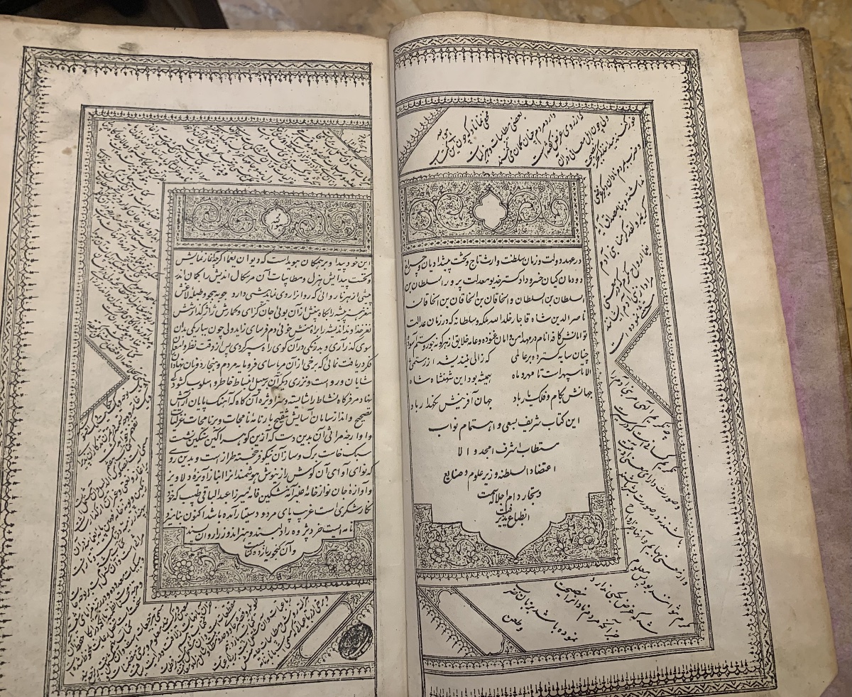 Dar al-Taba'ah - libro di preghiere Persiano -Naser al-Din Shah Qajar 1866 -photo-2