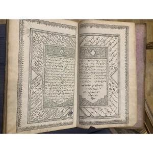 Dar al-Taba'ah - libro di preghiere Persiano -Naser al-Din Shah Qajar 1866