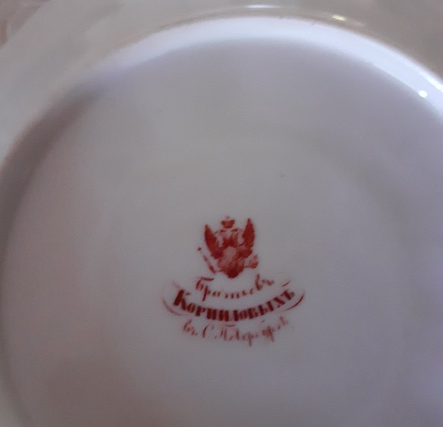 Tazza e piattino in porcellana, Russia, XIX secolo-photo-3