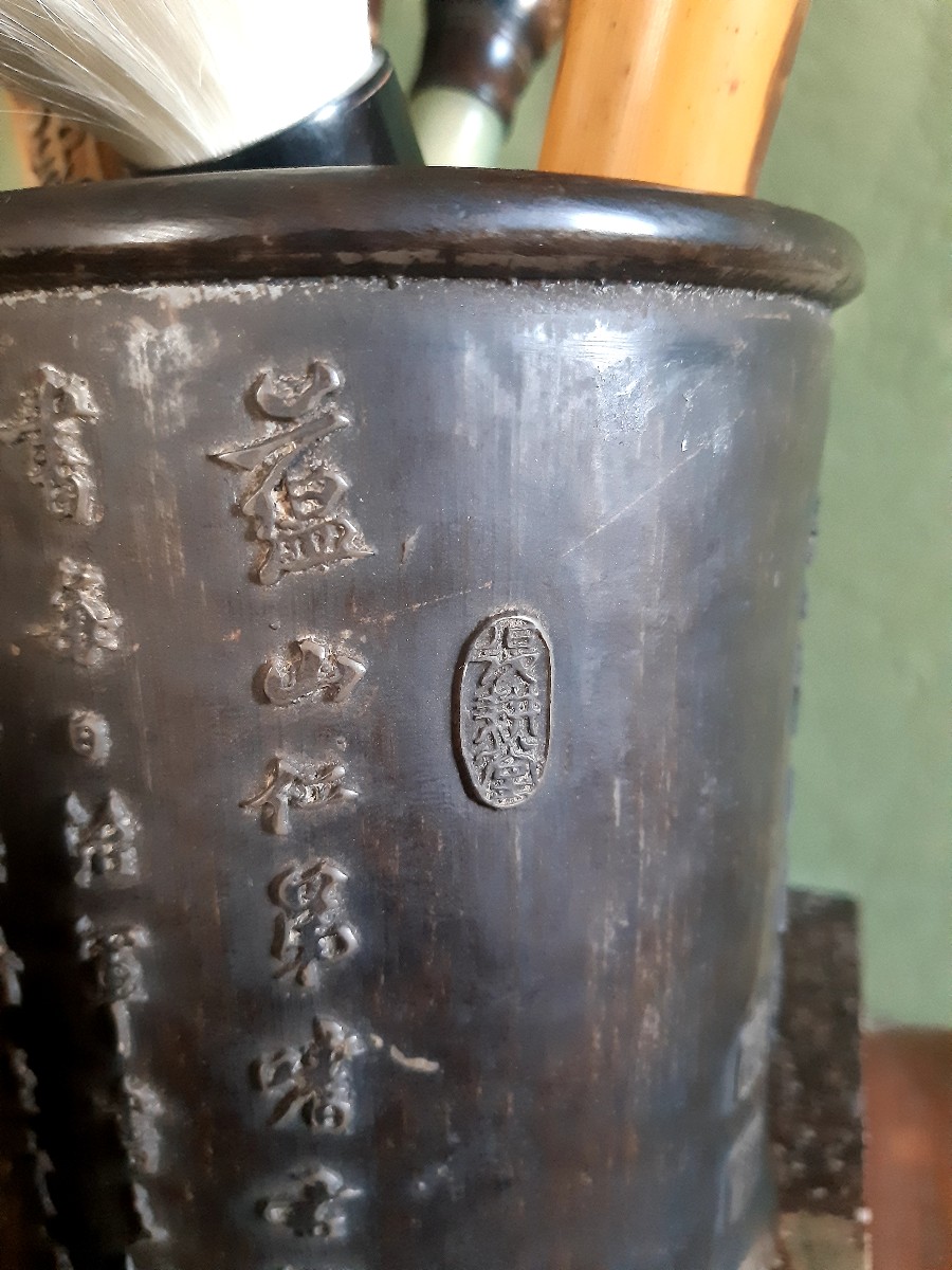 Vaso per pennelli cinese -photo-1