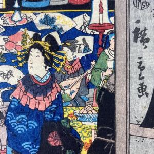 A Japanese Print By Hiroshige