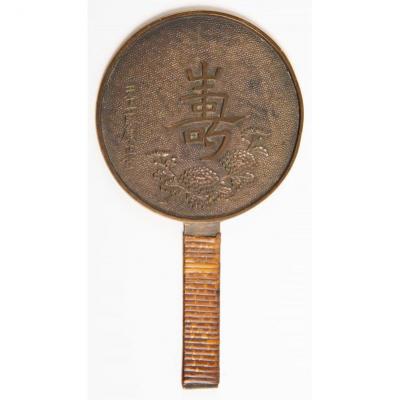 Japan Meiji Era - Small Handheld Kagami Mirror : Calligraphy And Chrysanthemum Flowers
