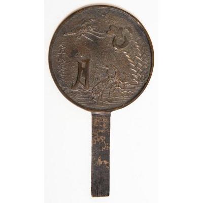 Japan Meiji Era - Small Handheld Kagami Mirror : Cranes In A Lake Landscape And Two Ideograms