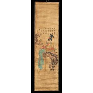 China, 20th Century - Woman With Fruit Basket