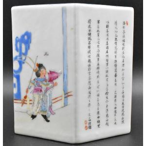 Chinese Qing Republic Period Famille Rose Porcelain Brush Pot Bitong Calligraphy