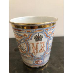 Russian Goblet Of Khodynka From 1896