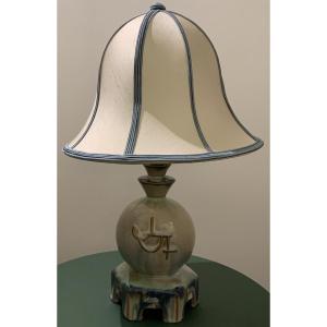 Viennese Lamp