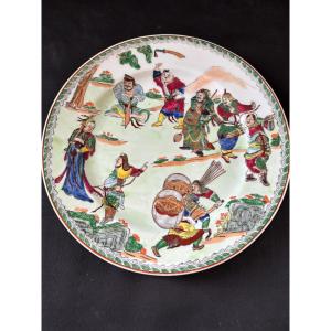 Chinese Porcelain Plate