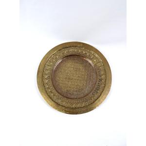 Large Oriental Brass Repoussé Tray, Morocco, Early 20th Century, With Geometric Decoration