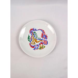 Jean Lurçat (1892-1966) Plate By Limoges Vintage From The 1970s