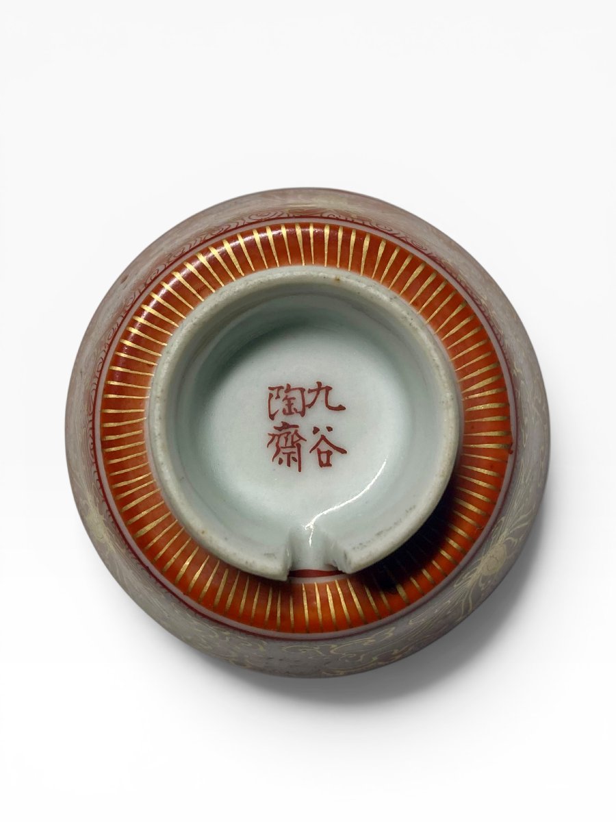  Tardo Periodo Meiji (circa 1890) - Ciotola da sake - Kutani - Geisha danzante su Dragone-photo-7