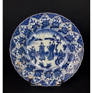 Large Chinese Porcelain Charger From The Wreck Of Ca Mau (c. 1725, Yongzheng Period)