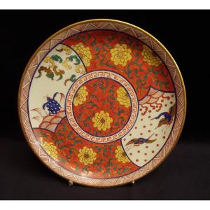 Assiette En Porcelaine Chine (xxe Siècle)