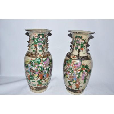 Nanking China Porcelain Vase
