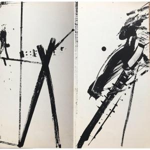 Kurt Rudolf H. Sonderborg (1923-2008)