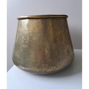 Middle Eastern Brass Basin