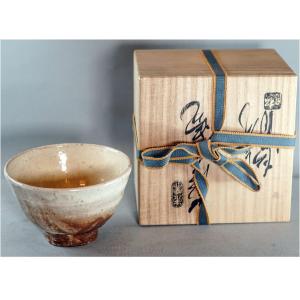 Tea Ceremony Bowl - Japan - Chawan 