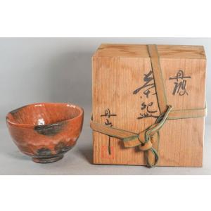 Tea Ceremony Bowl - Japan - Chawan - 3