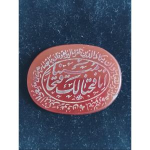 Ottoman Intaglio On Carnelian, 19th Century