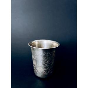 Engraved Silver Goblet, Imperial Russia, 1895