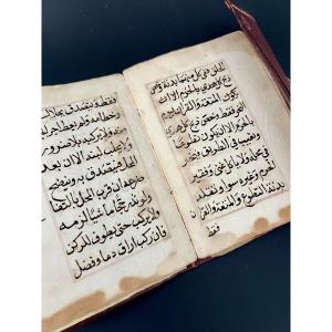Old Arabic Manuscript On Paper - 19th Century