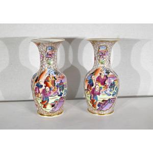 Pair Of Chinese Porcelain Vases - Early Twentieth