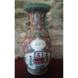 Large Chinese Porcelain Vase, Canton, Late 19th Century.