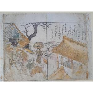 Japanese Print Scene Of Roofers On Thatched Thatched Roof 19th Century