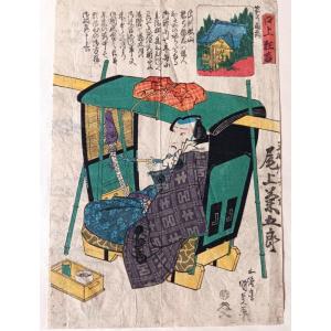 Utagawa Kunisada I (toyokuni III) (1786-1864) Japanese Print Kabuki Actor And Inari Shrine 