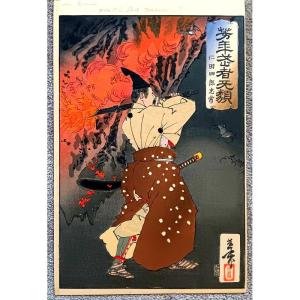 Tsukioka Yoshitoshi (1839-1892) Japanese Print Nitta Shiro Tadatsune Samuraï