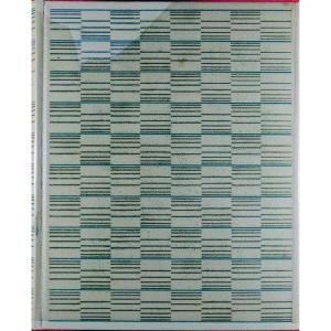 Kessel (joseph) - Novels. Gallimard, 1964, Cardboard By Paul Bonet, Illustrated.