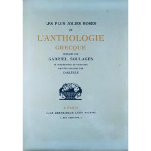 Soulages - The Prettiest Roses Of The Greek Anthology. Pichon, 1921. Illustrated By Carlègle.