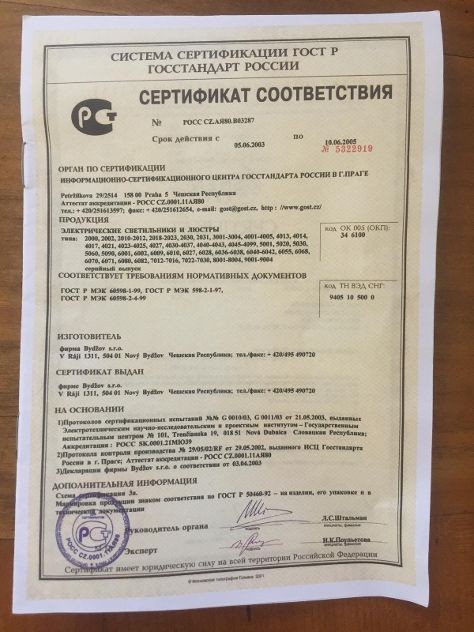 lampadario Boemia 160x160  con certificati-photo-1