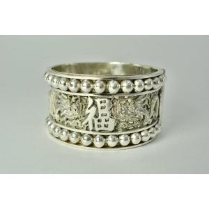 China, Silver Cuff Bracelet, Circa 1900