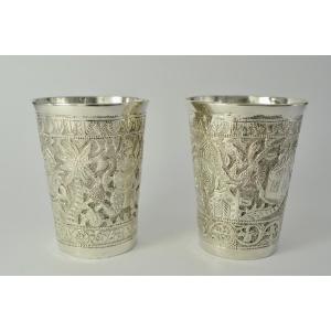 Southeast Asia, Two Silver Cups.